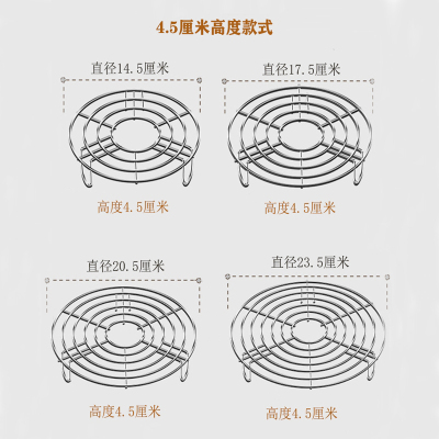 全304不锈钢加粗加固蒸架 蒸格 高脚隔水蒸架子多种规格款式