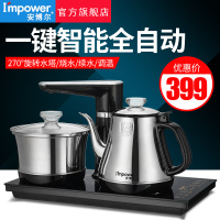 安博尔茶壶HB-5018A