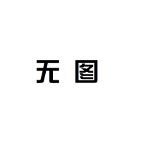 康夫电吹风KF1115