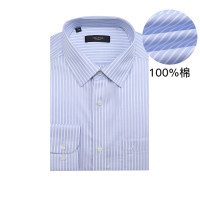 Nautica Tailored[优质纯棉]春季男式条纹衬衣长袖正装衬衫