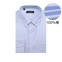 Nautica Tailored[优质纯棉]春季男式条纹衬衣长袖正装衬衫