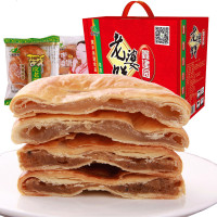 老婆饼糯米糕点食小装软糯点心早餐食品老式散装整小吃 独立小包装1斤原味+赠1斤原味(共发2斤