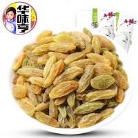 华味亨绿葡萄干 新疆吐鲁番大葡萄干绿提子果干食批发