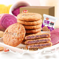 紫薯燕麦代餐无糖饼干儿童孕妇食饼干小吃整康营养休闲食品 紫薯饼干[500g]