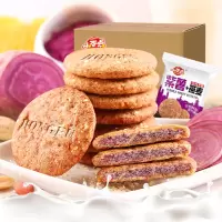 紫薯燕麦代餐无糖饼干儿童孕妇食饼干小吃整康营养休闲食品 紫薯饼干[500g]