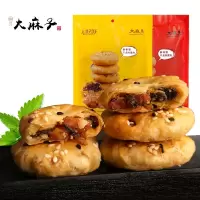 子金华酥饼梅干菜肉黄山烧饼浙江特产传统糕点心正宗小吃食