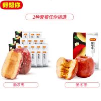 好想你脆灰枣脆冬枣休闲食即食香酥脆枣无核酥脆干脆 脆灰枣25g*16袋