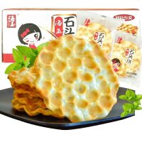 山西海玉石头饼散装整无蔗糖石子馍早餐食特产 20包装约1斤