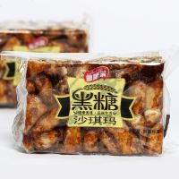 雅康琪黑焦糖沙琪玛散装休闲小食整软糯萨其马糕点心 黑糖风味2斤