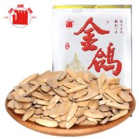 金鸽大颗粒瓜子装香多味脱皮白葵花籽休闲食炒货 98g*2袋