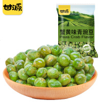 甘源牌-蟹黄味青豌豆 青豆坚果休闲食小吃炒货小装特产
