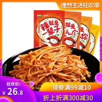金大州金针菇金大洲红油香辣麻辣金针菇小装下饭菜食批发 川香麻辣味468g 26小袋( )