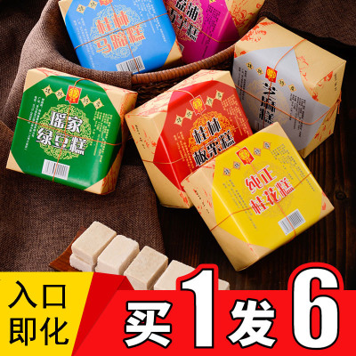 桂林特产桂花糕板栗糕马蹄糕绿豆糕栗子糕老年人广西方糕食品 6种口味各1盒