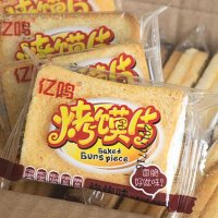 香酥烤馍片饼干整粗粮馒头片批发 早餐食品烤香干馍片食 分享2斤装