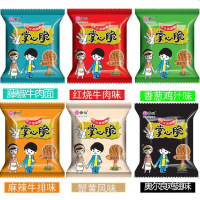 常吃掌记掌心脆干吃面混搭整干脆面后怀旧休闲小食 多口味混装[90袋]