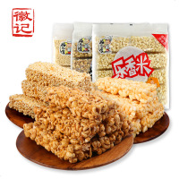 好巴食米通米花酥糖童年怀旧好吃的粗粮谷杂粮休闲小食排行榜 青稞麦+乐香米+乐香麦组合3袋1200