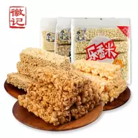 好巴食米通米花酥糖童年怀旧好吃的粗粮谷杂粮休闲小食排行榜 青稞麦+乐香米+乐香麦组合3袋1200