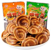 潘氏兄弟猫耳朵酥脆 香甜麻辣味后怀旧膨化办公室小吃食 5袋-香甜味