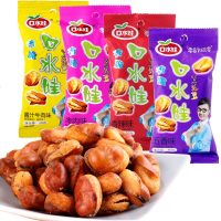 妞妞食 口水娃香脆兰花豆蚕豆组合整种口味休闲小吃 [酱汁牛肉30gX20包]