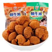 潘氏兄弟蜗牛派 蜗牛酥麻辣牛肉味酥脆后怀旧小吃休闲食 5袋-麻辣味