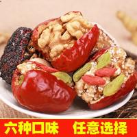 和香玉红枣夹核桃葡萄干 什锦枣夹核桃仁抱抱夹心果新疆大枣 枸杞什锦枣