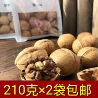 辰颐物语核桃正宗新疆草本味糖炒薄纸皮坚果特产颐和果园 210克×1袋