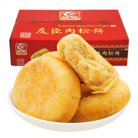 友臣肉松饼整皮薄营养早餐面食品好吃不贵的宿舍休闲食小吃 友臣肉松饼8个[散装]仅10.1元