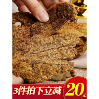 奇圣手撕牛肉干 西藏大片风干牛肉装食特产香麻辣熟食真空 五香