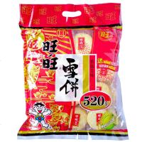 旺旺大礼雪饼仙贝散装整大米饼混合装雪米饼送礼食实惠装 旺旺小小酥18g*10包混合装