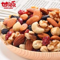 甘源每日坚果综合果仁C套餐孕妇食干果组合大礼