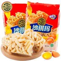 徐福记沙琪玛装香酥全蛋味芝麻味休闲早餐点心食 [香酥芝麻味160g*4包]