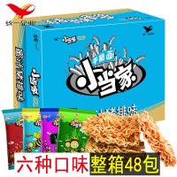 统小当家干脆面混装宿舍食后怀旧干吃整装休闲小吃方便面 混合口味20包