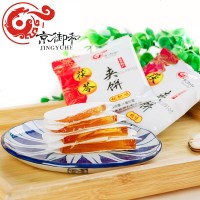 正宗京御和茯苓饼 老北京特产传统糕点心食特色小吃夹饼伏 枸杞味