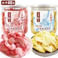 盐津铺子金梅姜冰醋姜瓶装姜丝干生姜片食红姜湖南特产 金梅姜230克（红姜坨）