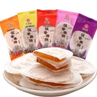 北京特产御食园茯苓饼传统茯苓夹饼休闲食糕点心小吃美食 多口味混装茯苓饼500g