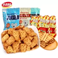 好吃点熊字饼干卡通手指饼儿童食小吃整批发休闲食品 手指饼115g*5+熊字饼115g*5