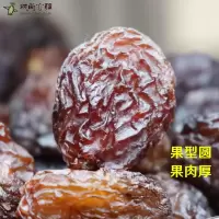 新疆吐鲁番有籽红葡萄干特级超大免洗即食带籽干果特产食