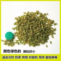 葡萄干小粒 商用奶茶店烧仙草专用免洗散装装小颗粒整批 发 5斤小颗粒葡萄干