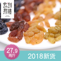 新疆葡萄干特级超大免洗独立装散装提子干冰粉专用 新货绿葡萄干2斤(2包)