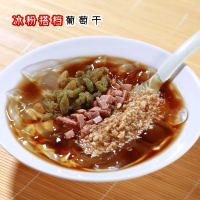 冰粉烧仙草配料-葡萄干新疆吐鲁番葡萄干奶茶冰粉店烧仙草配 5斤装