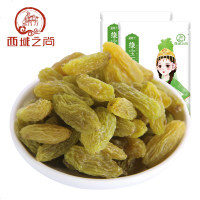 西域尚绿宝石葡萄干新疆特产大颗无籽吐鲁番葡萄干 250gx6袋[三斤]