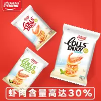 喜盈盈鲜虾片薯片超大好吃的食休闲膨化食品芥末味网红食 经典原味*6