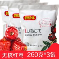 好想你红枣姐姐 无核即食枣特产若羌小枣子新疆灰枣食 专卖款270克*3袋(红色袋)