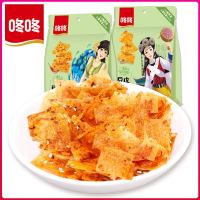 咚咚豆皮辣片香辣豆腐皮手撕辣豆皮麻辣食小吃 蒜香味