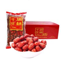 好想你红枣装新疆胡杨枣若羌枣免洗枣子整家庭装食批发