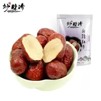 妙味珍 新疆阿苏红枣 楼兰枣灰枣皮薄味甜口感好枣