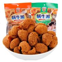 潘氏兄弟蜗牛派 蜗牛酥麻辣牛肉味酥脆后怀旧小吃休闲食 5袋-麻辣味
