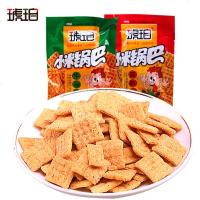 琥珀小米锅巴麻辣味糯米锅巴手工怀旧食品膨化食小吃 麻辣味 25克*20包