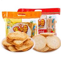 米多奇香米饼雪饼散装自选儿童仙贝女生的小食小吃休闲食品 雪饼200g*1袋