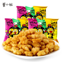 董小姐鸡米花 办公室休闲食膨化食品大米制品非油炸 原味18包